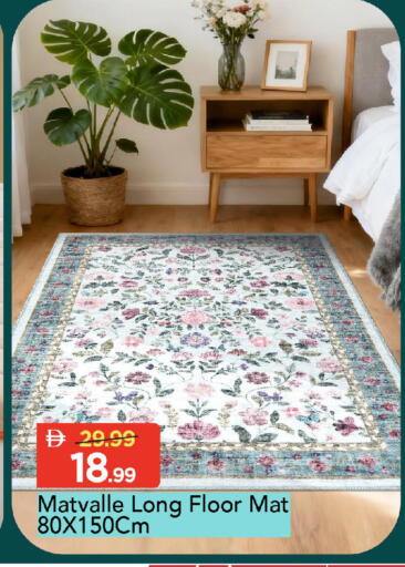 available at مارك & سيف in الإمارات العربية المتحدة , الامارات - دبي