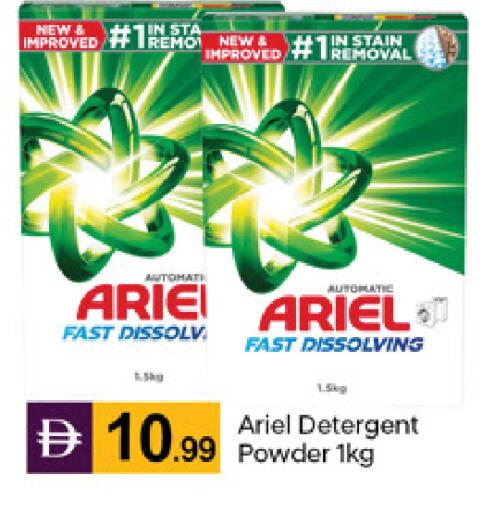 available at TALAL MARKET in UAE - Dubai
