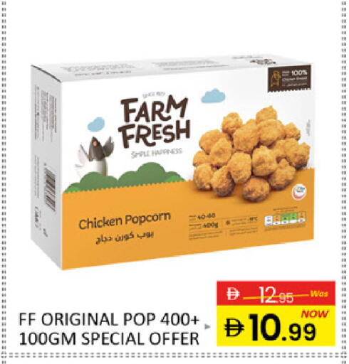 Mango available at مانجو هايبرماركت in الإمارات العربية المتحدة , الامارات - دبي