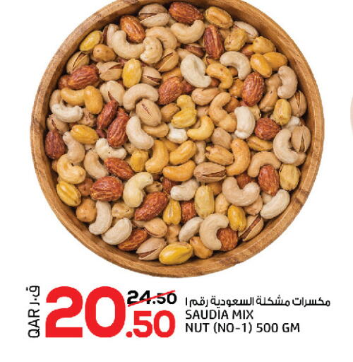 available at السعودية in قطر - الخور