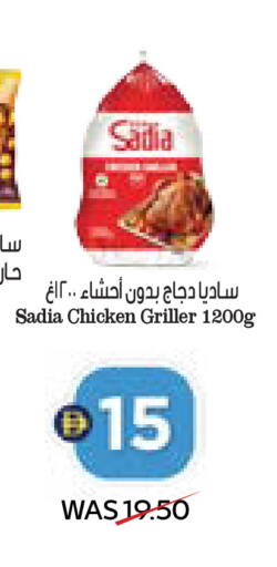 available at سبار هايبرماركت in الإمارات العربية المتحدة , الامارات - دبي