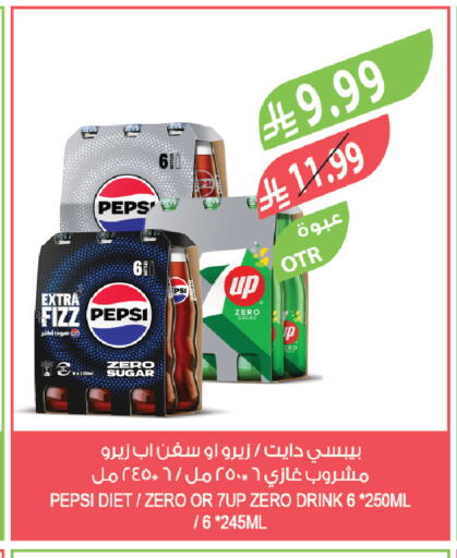available at Farm  in KSA, Saudi Arabia, Saudi - Jeddah