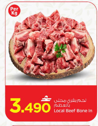 available at مارك & سايف in عُمان - مسقط‎