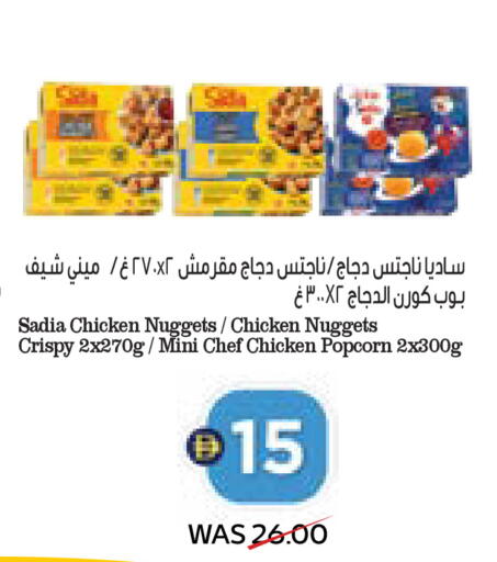 available at ADCOOP in UAE - Ras al Khaimah