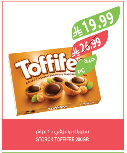 available at Farm  in KSA, Saudi Arabia, Saudi - Jeddah
