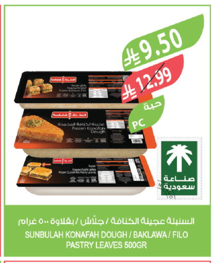 available at المزرعة in مملكة العربية السعودية, السعودية, سعودية - الخرج