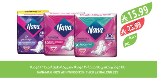available at Farm  in KSA, Saudi Arabia, Saudi - Jeddah