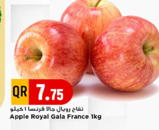 Apple from France available at مرزا هايبرماركت in قطر - الشمال