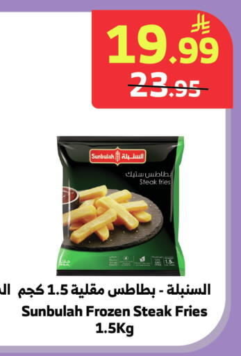 available at الراية in مملكة العربية السعودية, السعودية, سعودية - المدينة المنورة