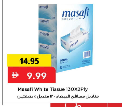 available at Mark & Save in UAE - Dubai