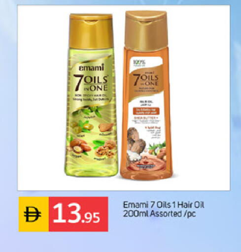 available at TALAL MARKET in UAE - Dubai
