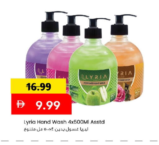 available at Mark & Save in UAE - Abu Dhabi