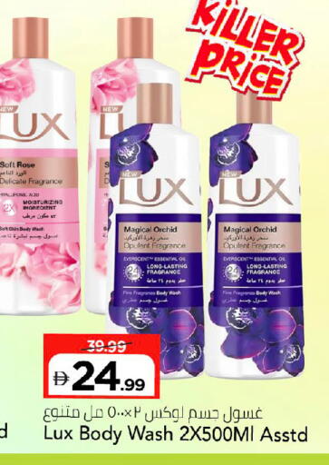 available at مارك & سيف in الإمارات العربية المتحدة , الامارات - أبو ظبي