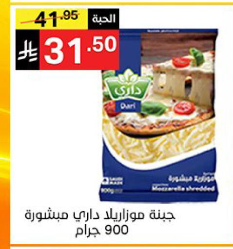 available at Noori Supermarket in KSA, Saudi Arabia, Saudi - Mecca