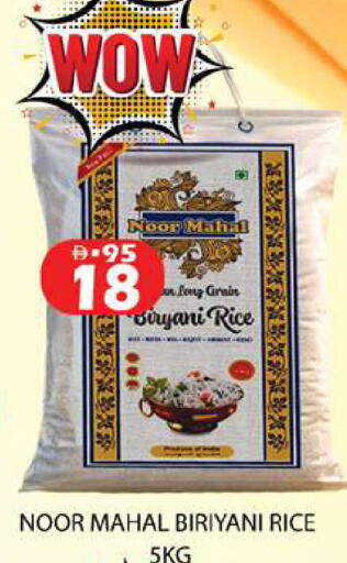 available at زين مارت سوبرماركت in الإمارات العربية المتحدة , الامارات - رَأْس ٱلْخَيْمَة