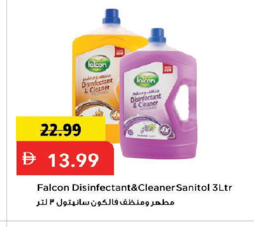 available at Mark & Save in UAE - Dubai