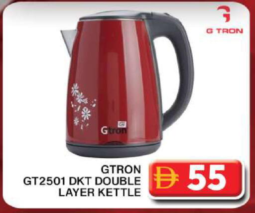 available at جراند هايبر ماركت in الإمارات العربية المتحدة , الامارات - دبي