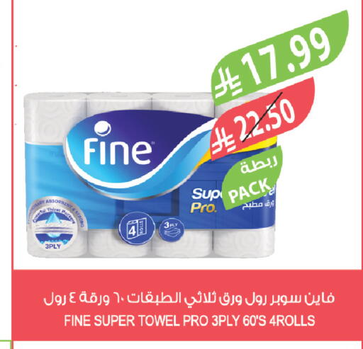 available at المزرعة in مملكة العربية السعودية, السعودية, سعودية - جدة