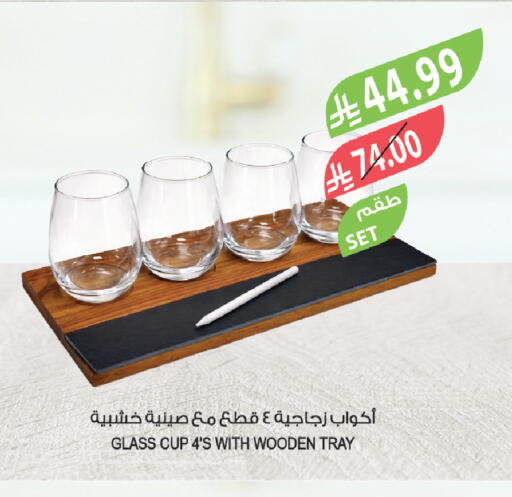 available at Farm  in KSA, Saudi Arabia, Saudi - Al Khobar