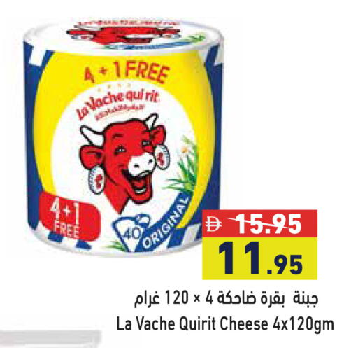 available at أسواق رامز in الإمارات العربية المتحدة , الامارات - رَأْس ٱلْخَيْمَة