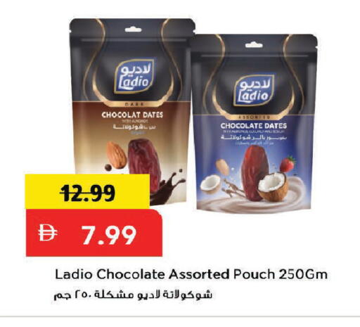 available at Mark & Save in UAE - Dubai