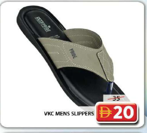 available at جراند هايبر ماركت in الإمارات العربية المتحدة , الامارات - دبي