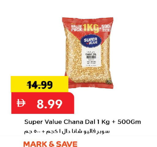 available at مارك & سيف in الإمارات العربية المتحدة , الامارات - دبي