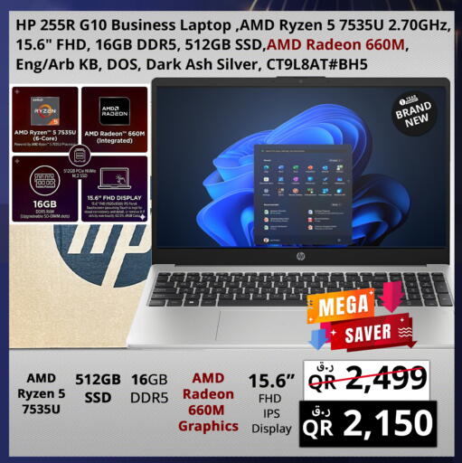 available at Prestige Computers in Qatar - Al Khor
