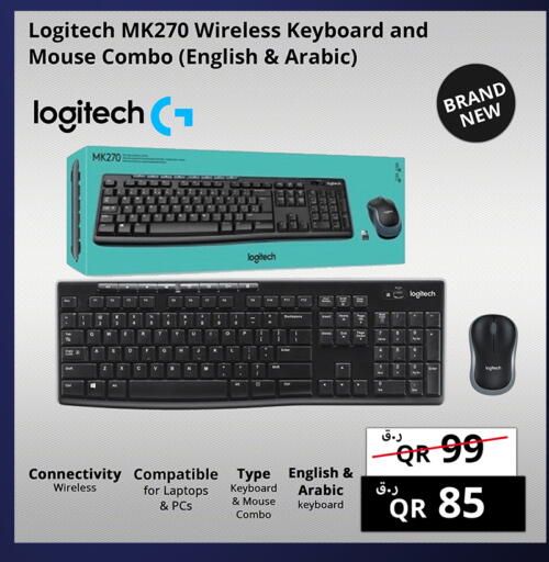 available at برستيج كمبيوتر in قطر - الضعاين