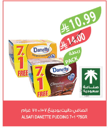 available at Farm  in KSA, Saudi Arabia, Saudi - Al Khobar