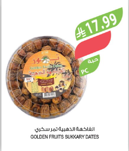 available at Farm  in KSA, Saudi Arabia, Saudi - Jeddah