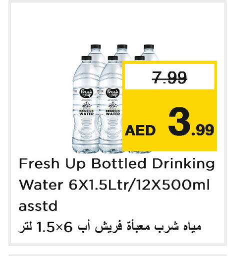 available at Nesto Hypermarket in UAE - Abu Dhabi