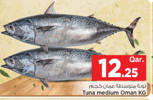 available at Mark & Save  in Qatar - Umm Salal