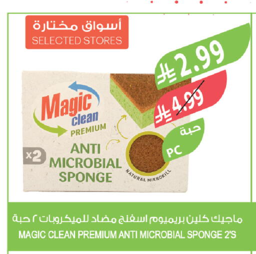 available at Farm  in KSA, Saudi Arabia, Saudi - Jeddah