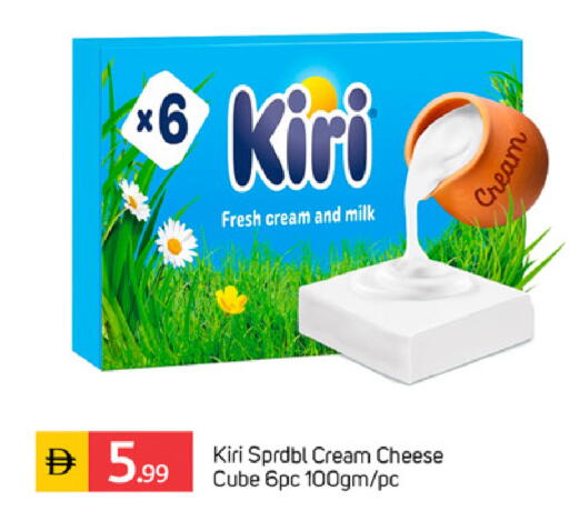available at TALAL MARKET in UAE - Dubai