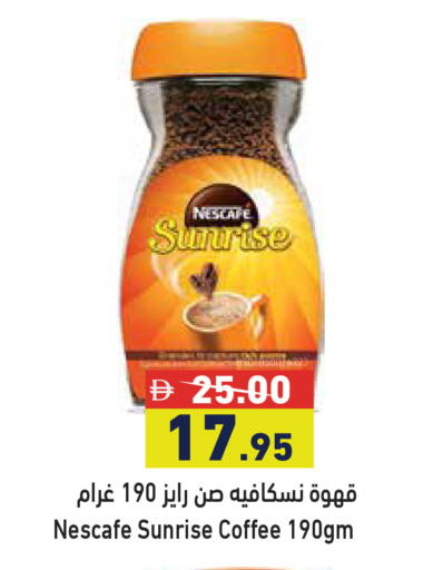 available at Aswaq Ramez in UAE - Ras al Khaimah