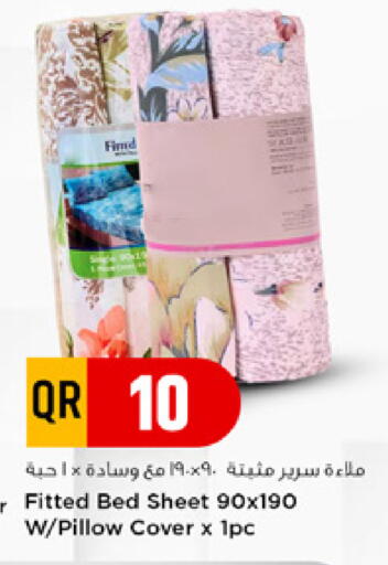 available at مرزا هايبرماركت in قطر - الدوحة