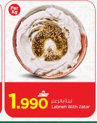 available at MARK & SAVE in Oman - Muscat