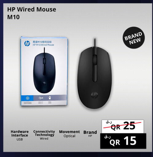 available at برستيج كمبيوتر in قطر - الضعاين