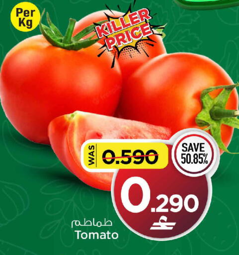 Tomato available at مارك & سايف in عُمان - صُحار‎