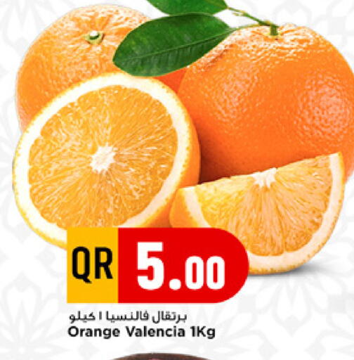 Orange available at مرزا هايبرماركت in قطر - الدوحة