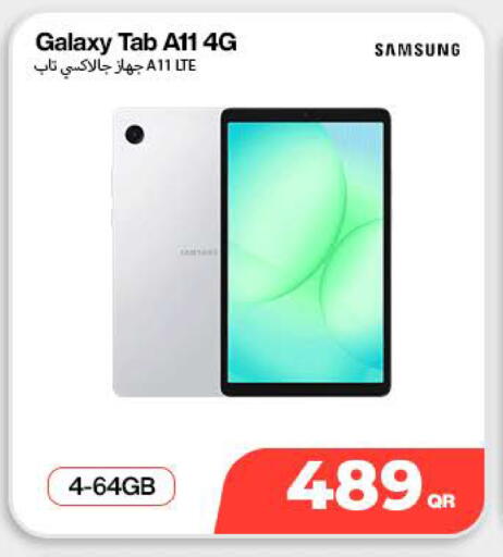 available at سكاي نت موبايل حياة بلازا in قطر - الريان