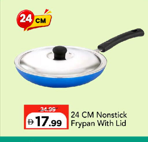 available at مارك & سيف in الإمارات العربية المتحدة , الامارات - أبو ظبي