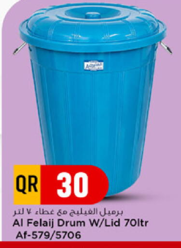 available at مرزا هايبرماركت in قطر - الدوحة