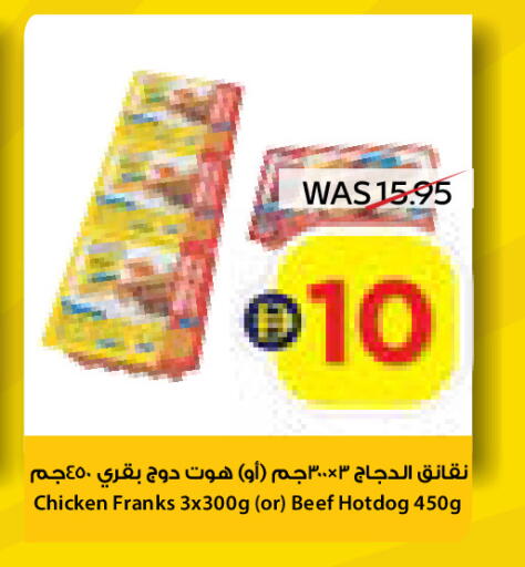 available at ADCOOP in UAE - Ras al Khaimah