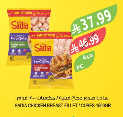 available at المزرعة in مملكة العربية السعودية, السعودية, سعودية - جدة
