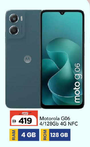 available at Mark & Save in UAE - Dubai