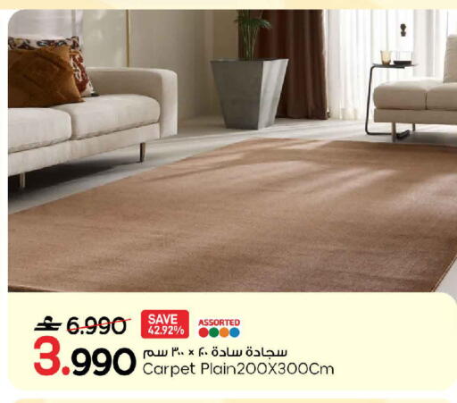 available at MARK & SAVE in Oman - Sohar