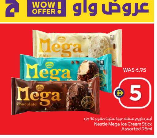 available at ADCOOP in UAE - Ras al Khaimah