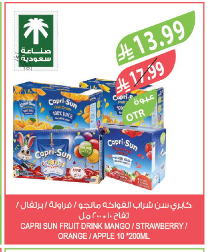 Apple Mango Strawberry Orange available at Farm  in KSA, Saudi Arabia, Saudi - Jeddah